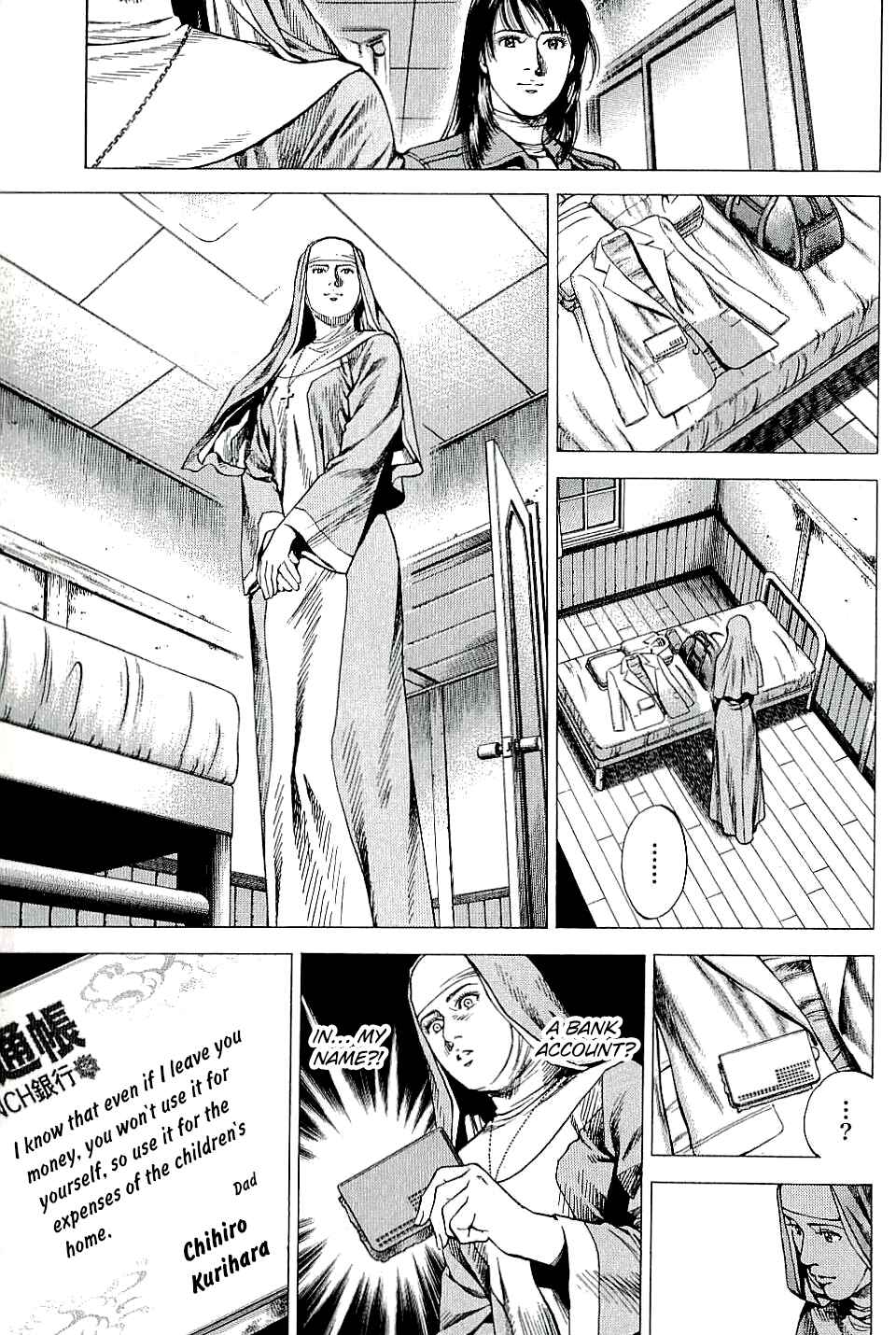 Page 13 Chapter 299 Angel Heart