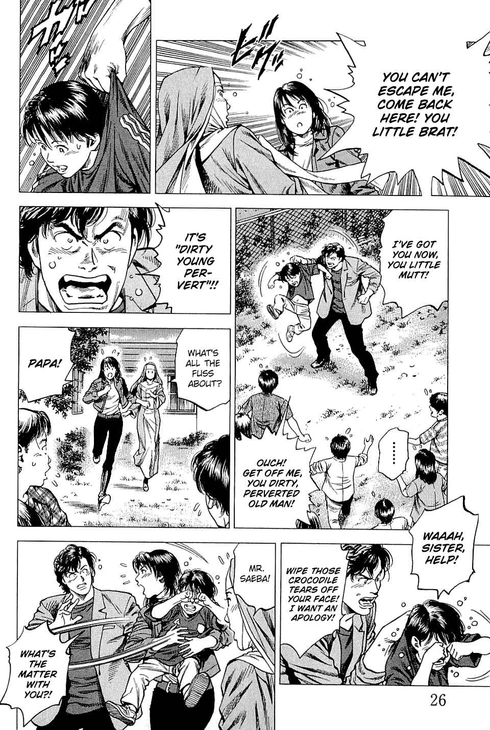 Page 4 Chapter 299 Angel Heart