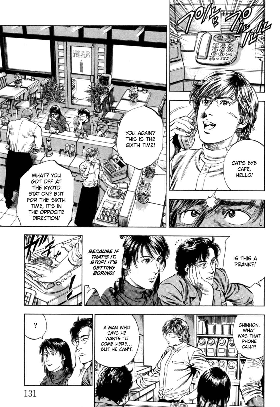 Page 1 Chapter 327 Angel Heart