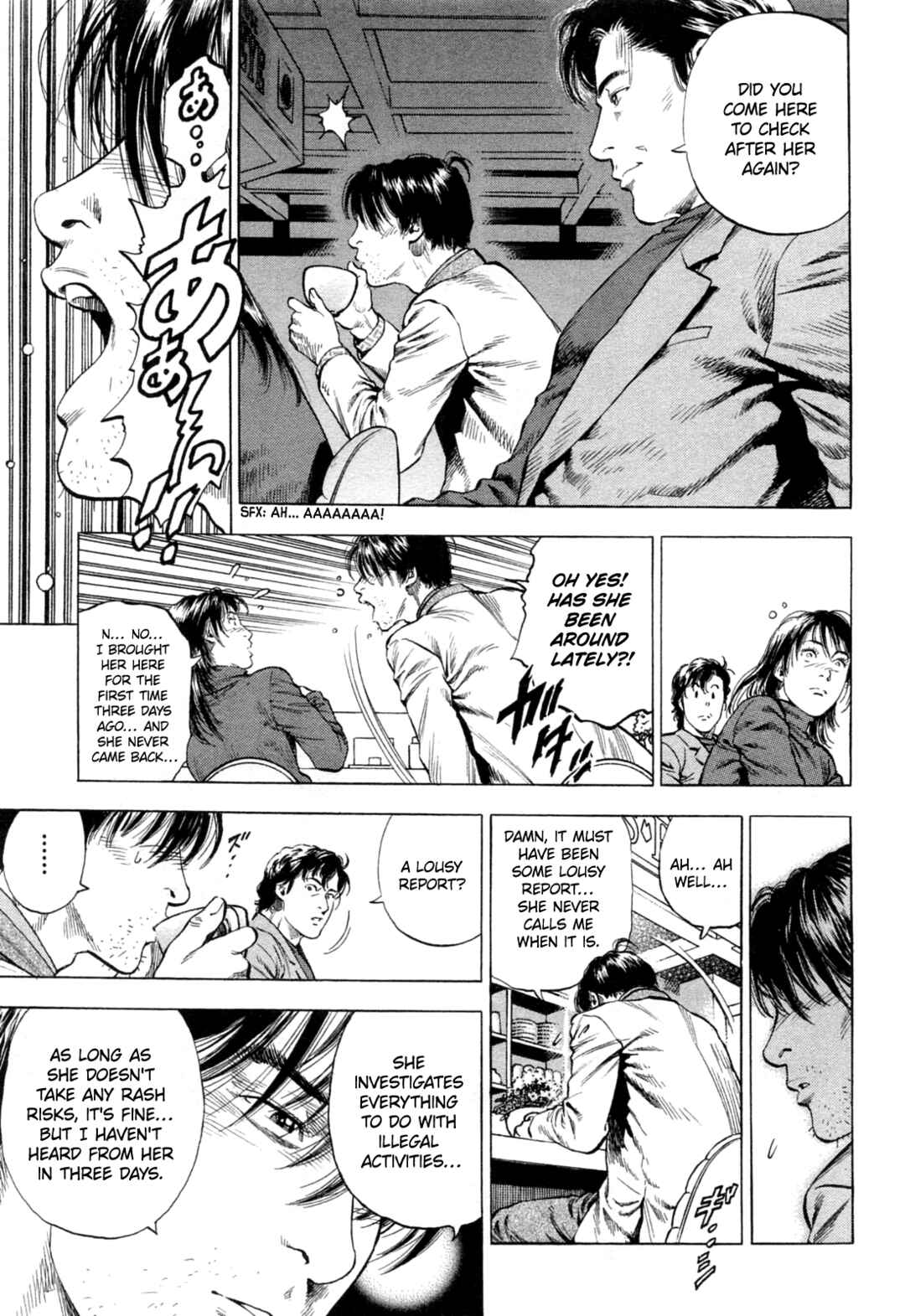 Page 13 Chapter 327 Angel Heart