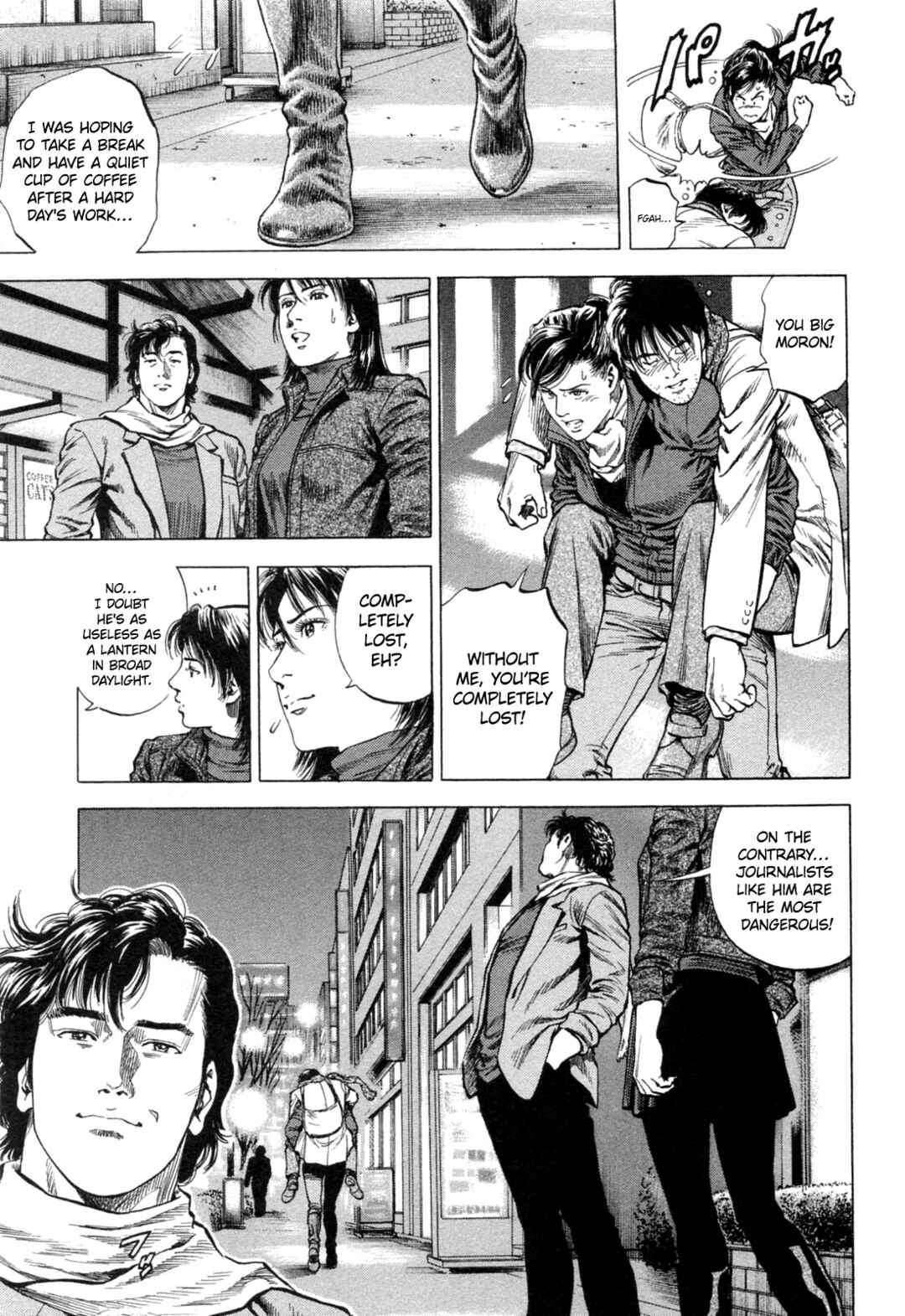 Page 17 Chapter 327 Angel Heart
