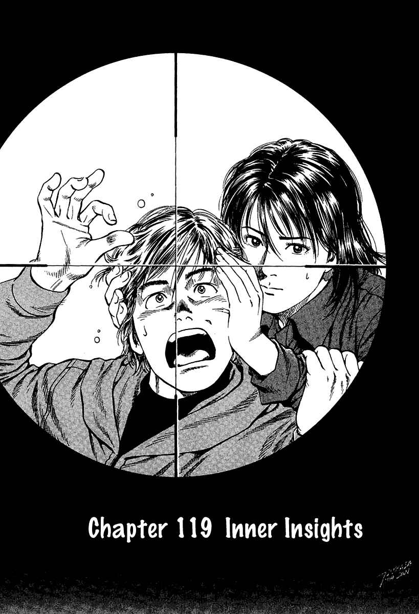 Page 1 Chapter 119 Angel Heart