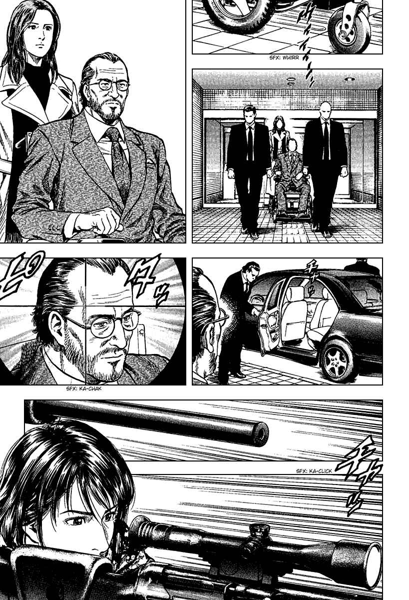 Page 7 Chapter 119 Angel Heart