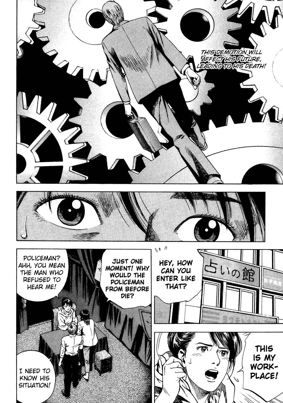 Page 10 Chapter 176 Angel Heart