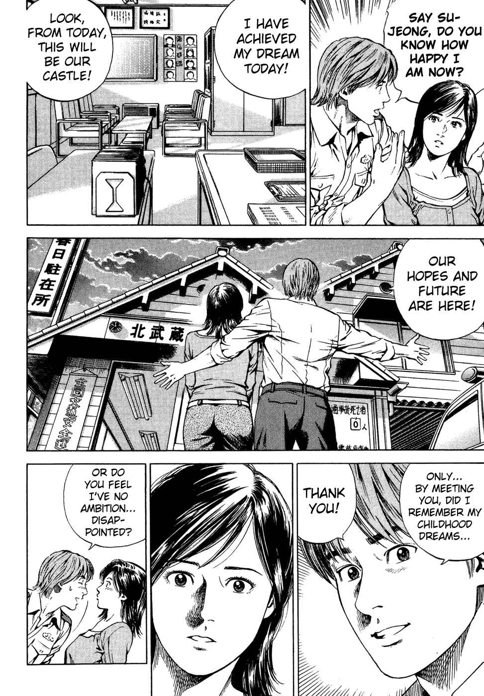 Page 16 Chapter 176 Angel Heart