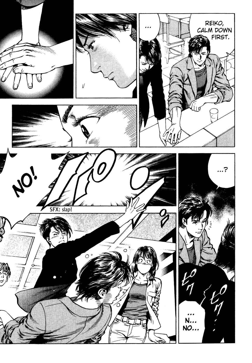 Page 3 Chapter 176 Angel Heart