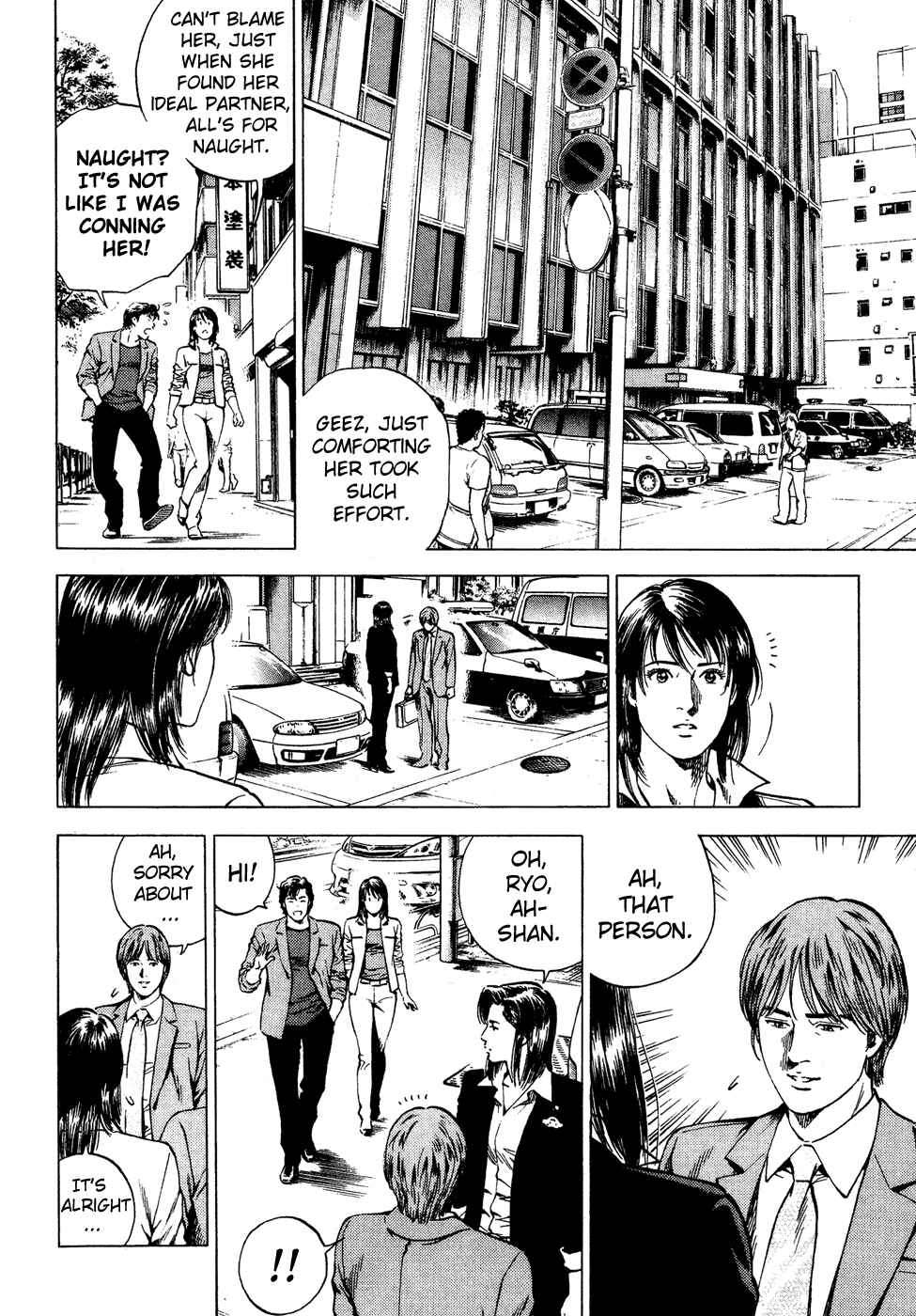 Page 6 Chapter 176 Angel Heart