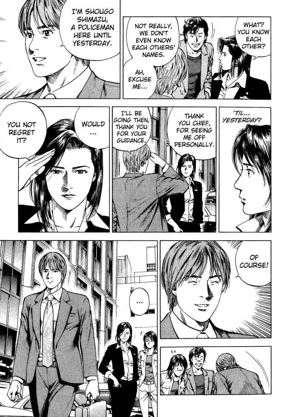 Page 7 Chapter 176 Angel Heart