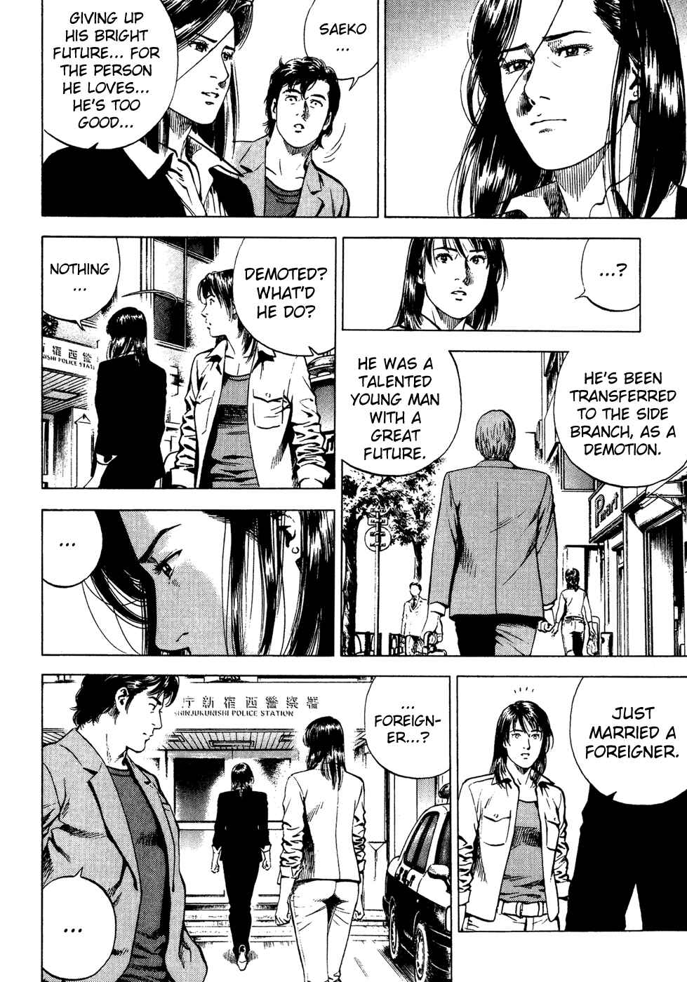 Page 8 Chapter 176 Angel Heart