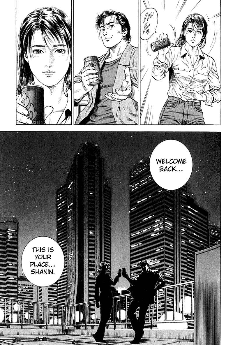 Page 17 Chapter 38 Angel Heart