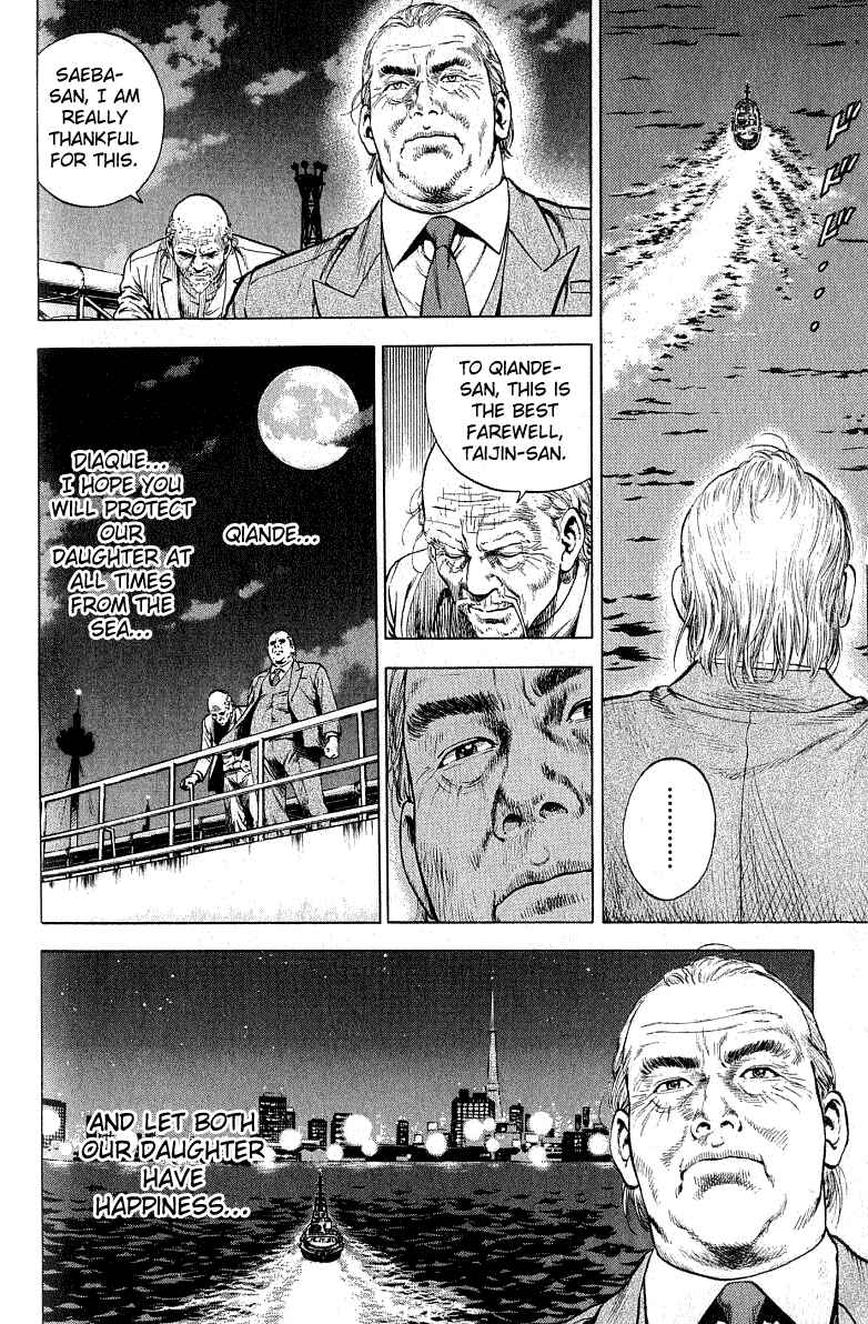 Page 4 Chapter 38 Angel Heart