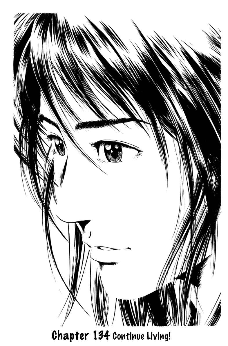Page 1 Chapter 134 Angel Heart