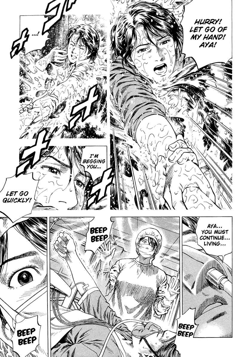 Page 12 Chapter 134 Angel Heart