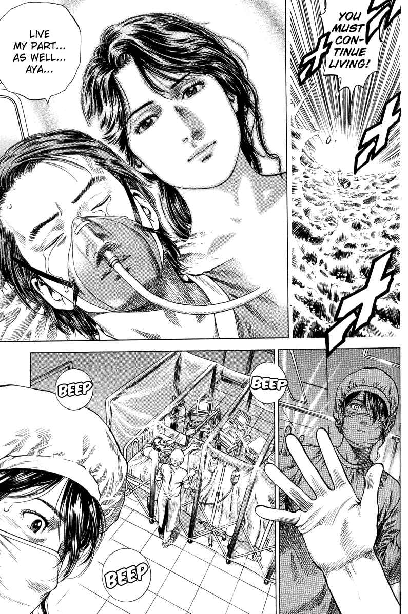 Page 14 Chapter 134 Angel Heart