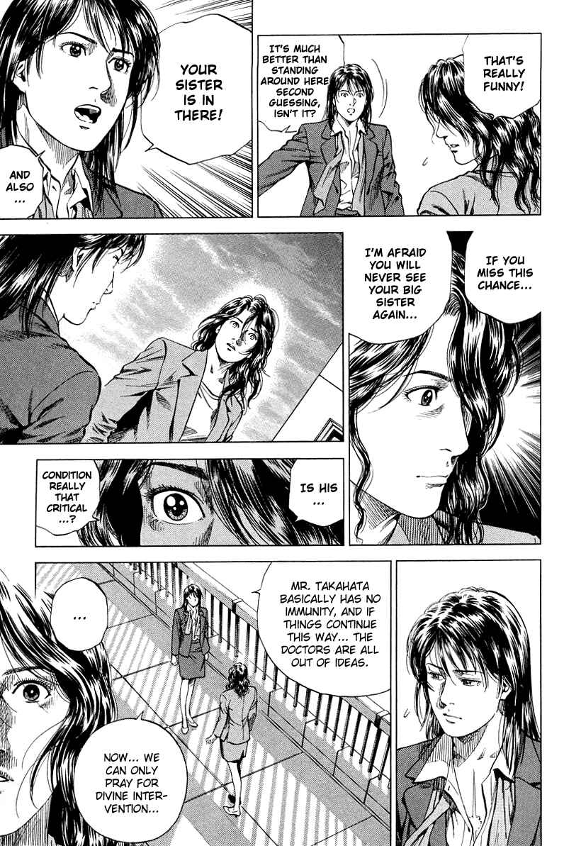Page 3 Chapter 134 Angel Heart