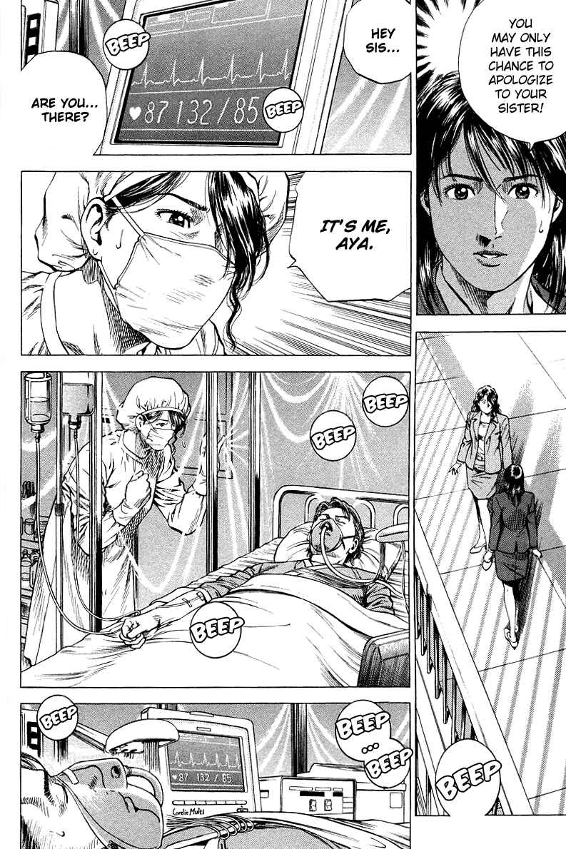 Page 4 Chapter 134 Angel Heart