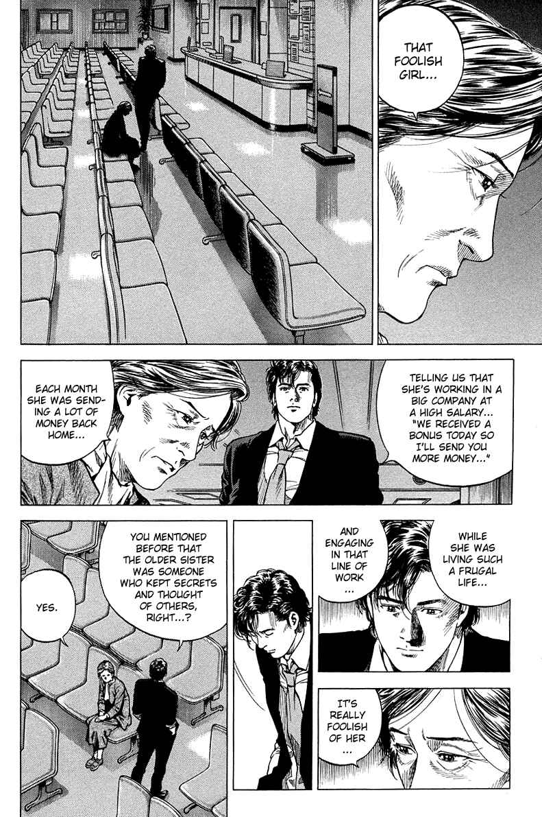Page 6 Chapter 134 Angel Heart