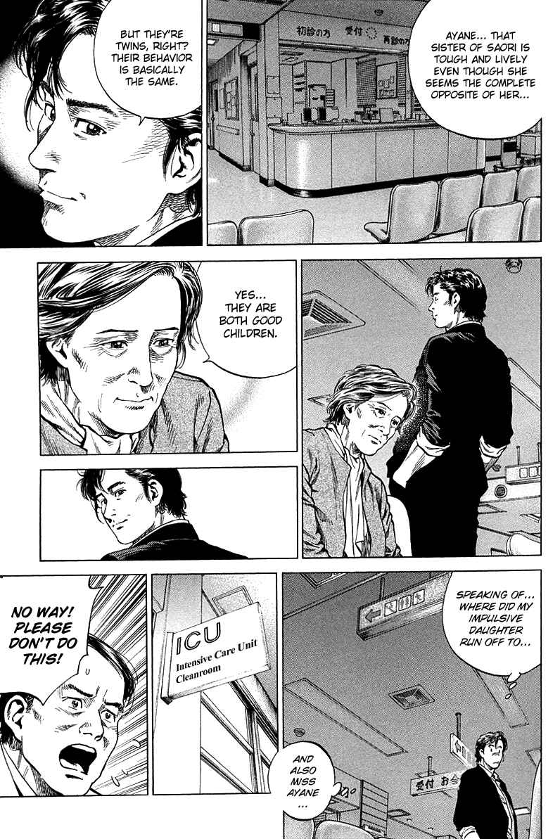 Page 7 Chapter 134 Angel Heart