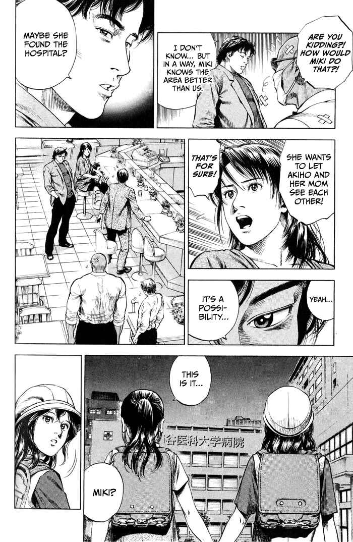 Page 12 Chapter 344 Angel Heart