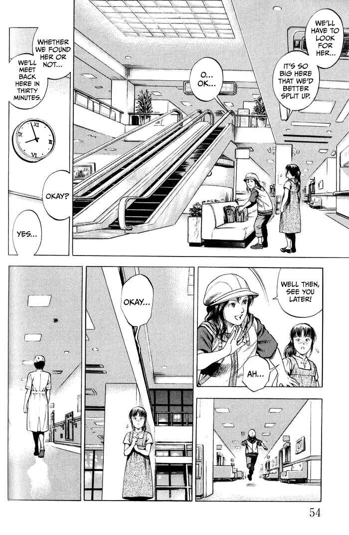 Page 14 Chapter 344 Angel Heart