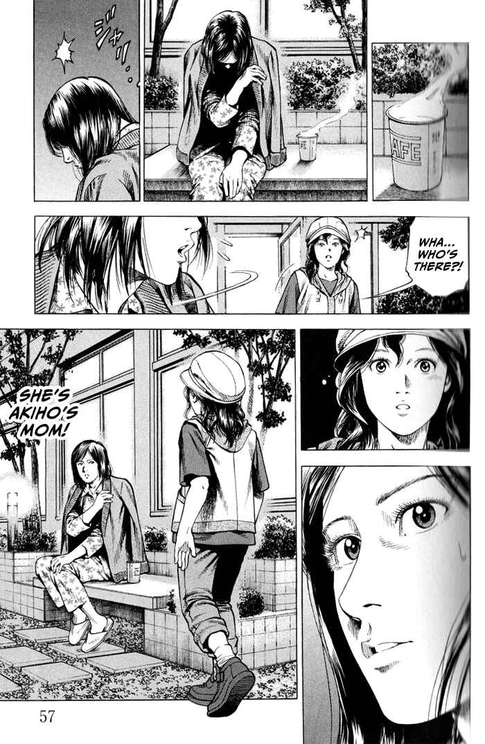 Page 17 Chapter 344 Angel Heart