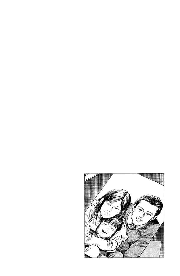 Page 19 Chapter 344 Angel Heart