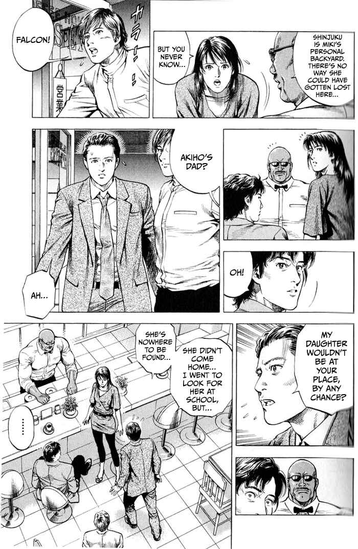 Page 3 Chapter 344 Angel Heart