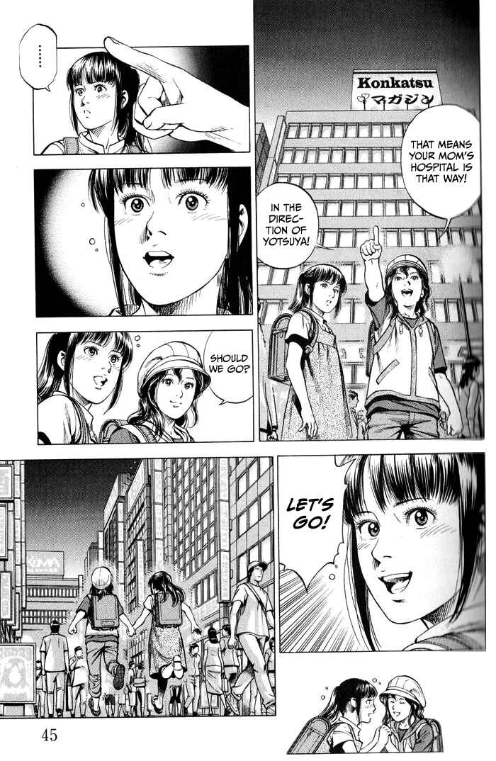Page 5 Chapter 344 Angel Heart