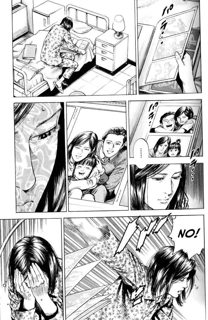 Page 7 Chapter 344 Angel Heart
