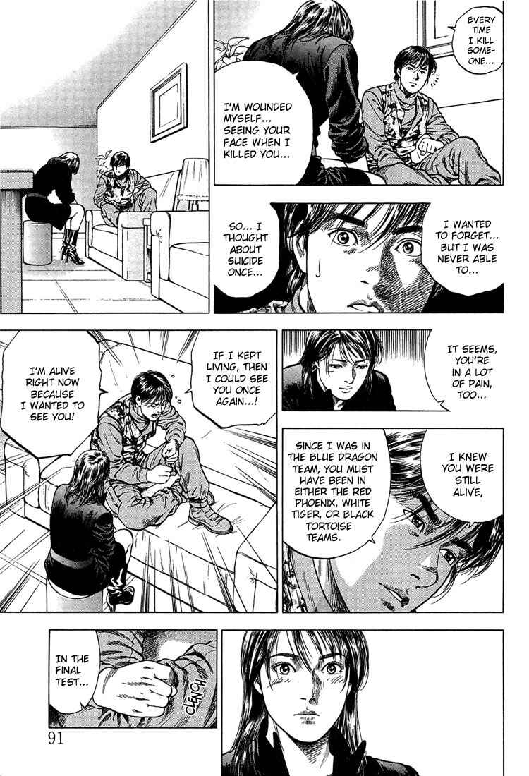 Page 15 Chapter 27 Angel Heart