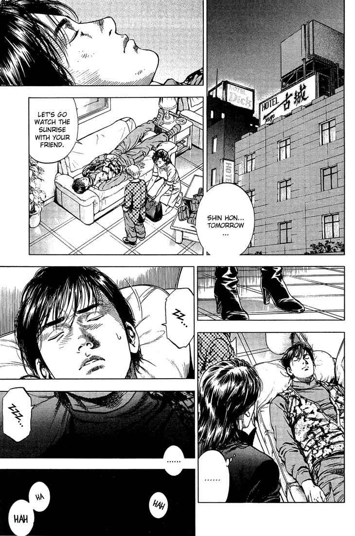 Page 3 Chapter 27 Angel Heart