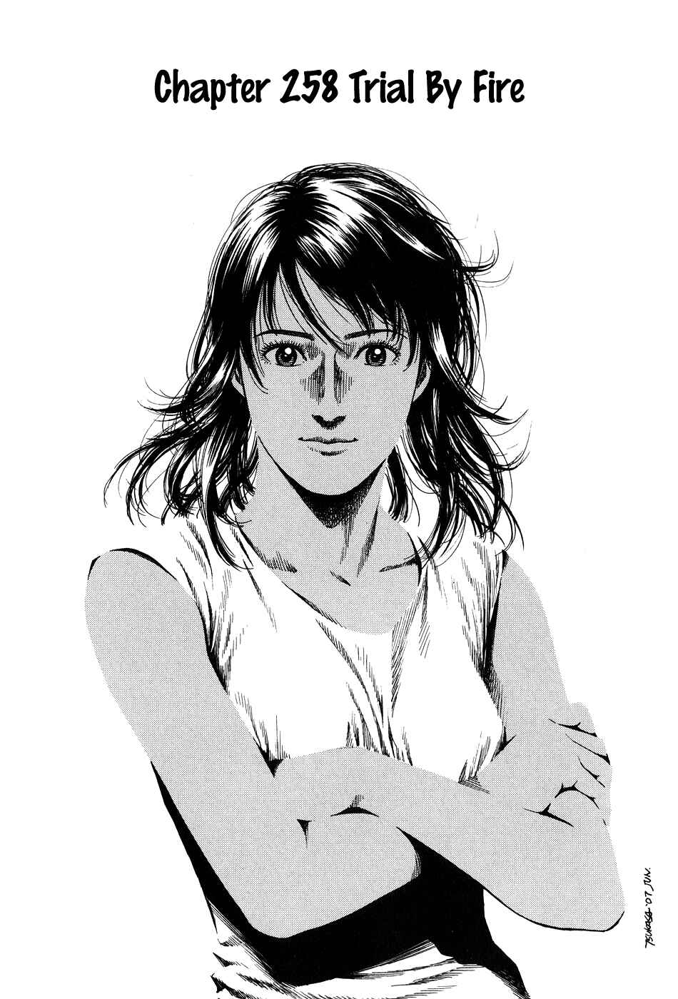 Page 1 Chapter 258 Angel Heart