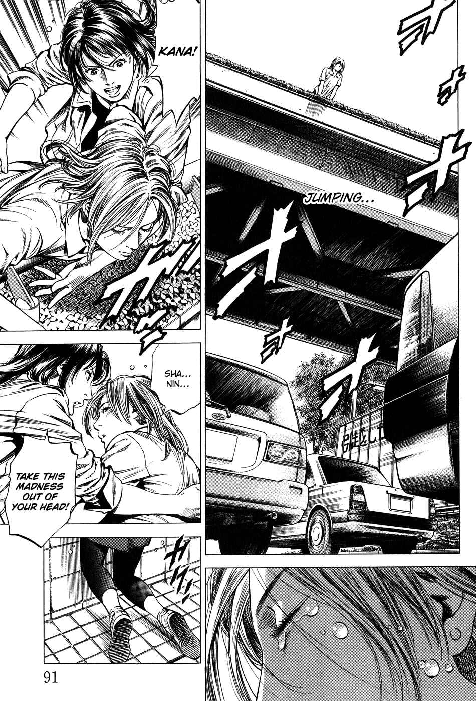 Page 15 Chapter 258 Angel Heart