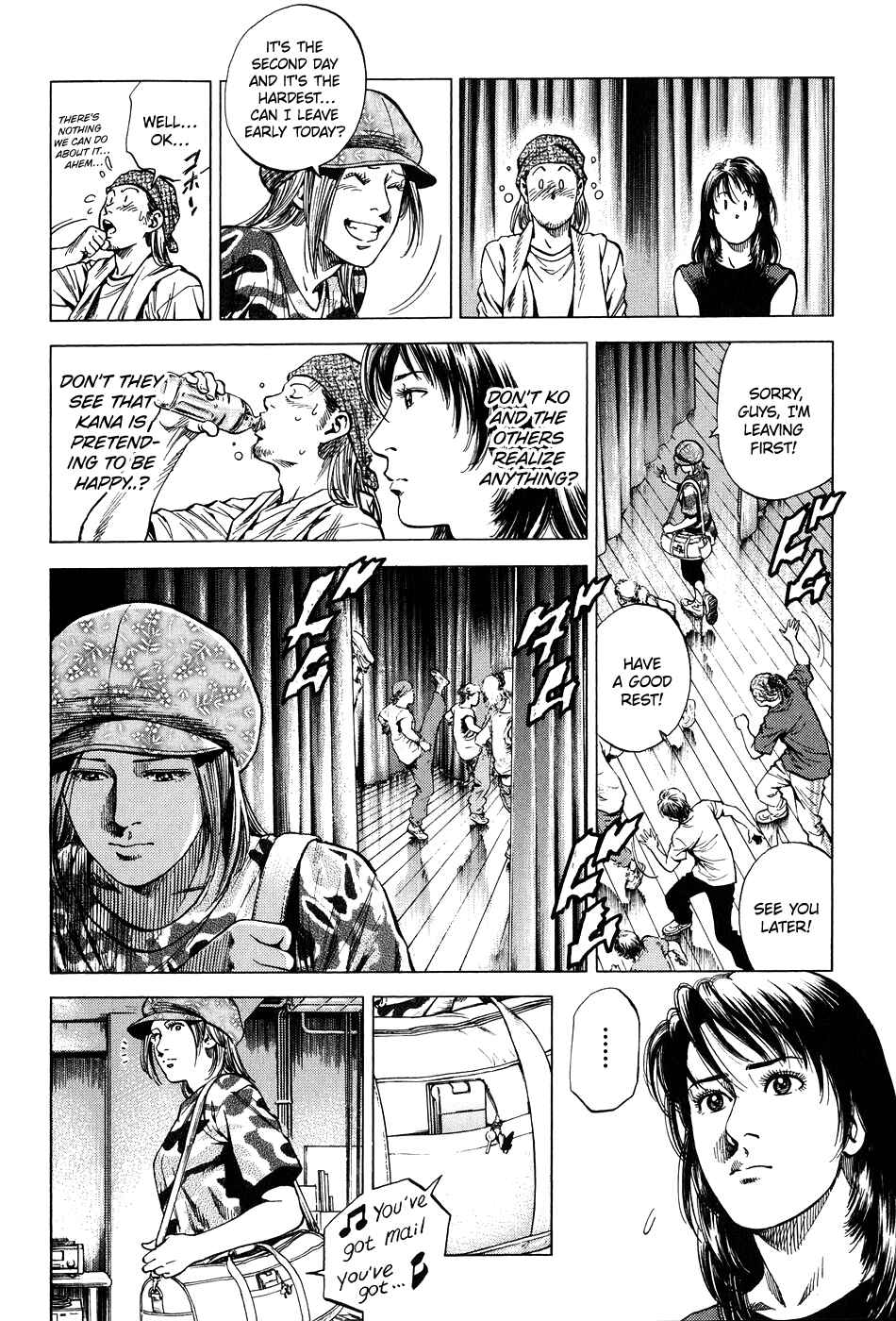 Page 4 Chapter 258 Angel Heart