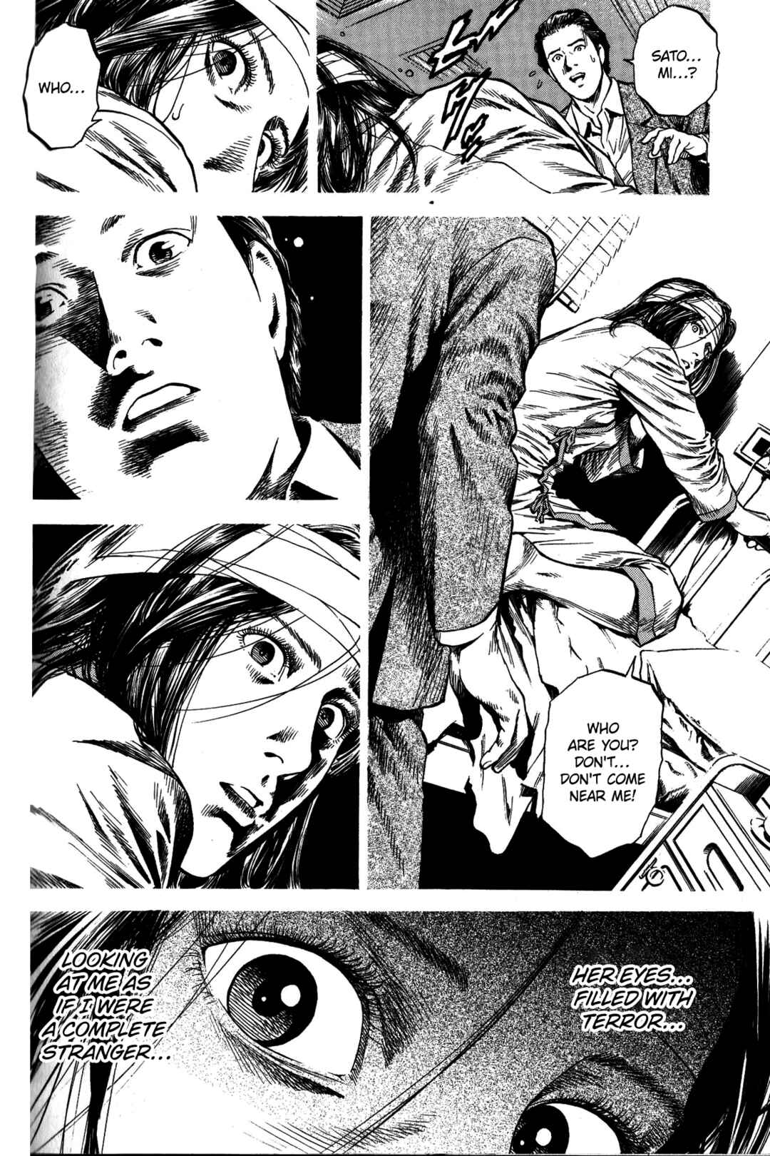 Page 16 Chapter 341 Angel Heart