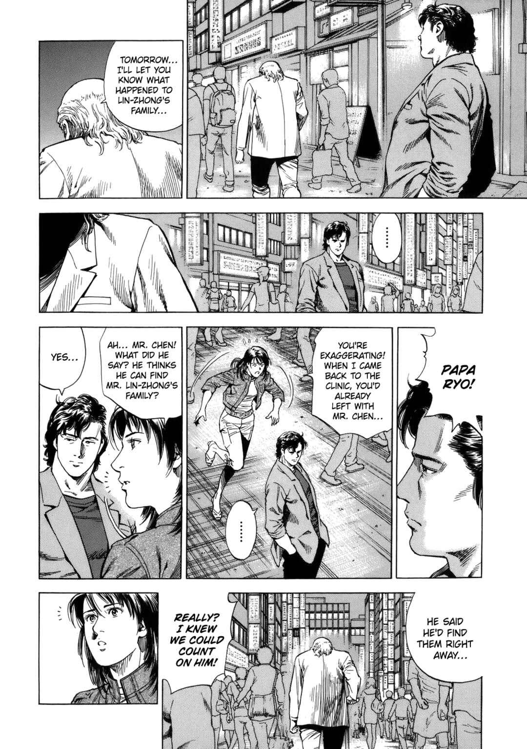 Page 4 Chapter 290 Angel Heart