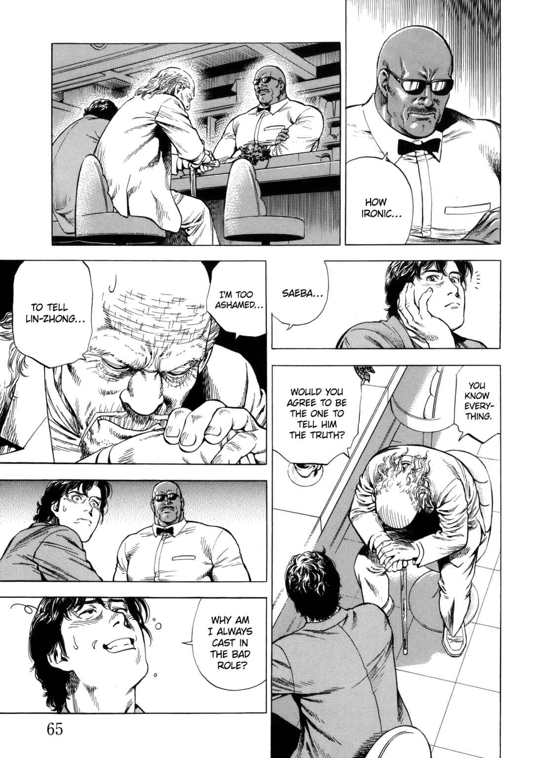 Page 7 Chapter 290 Angel Heart