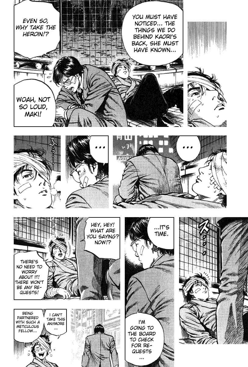 Page 10 Chapter 108 Angel Heart