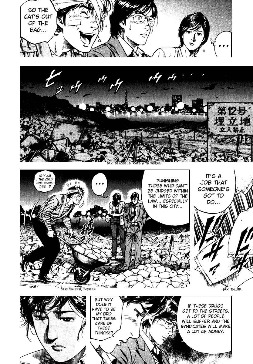Page 12 Chapter 108 Angel Heart