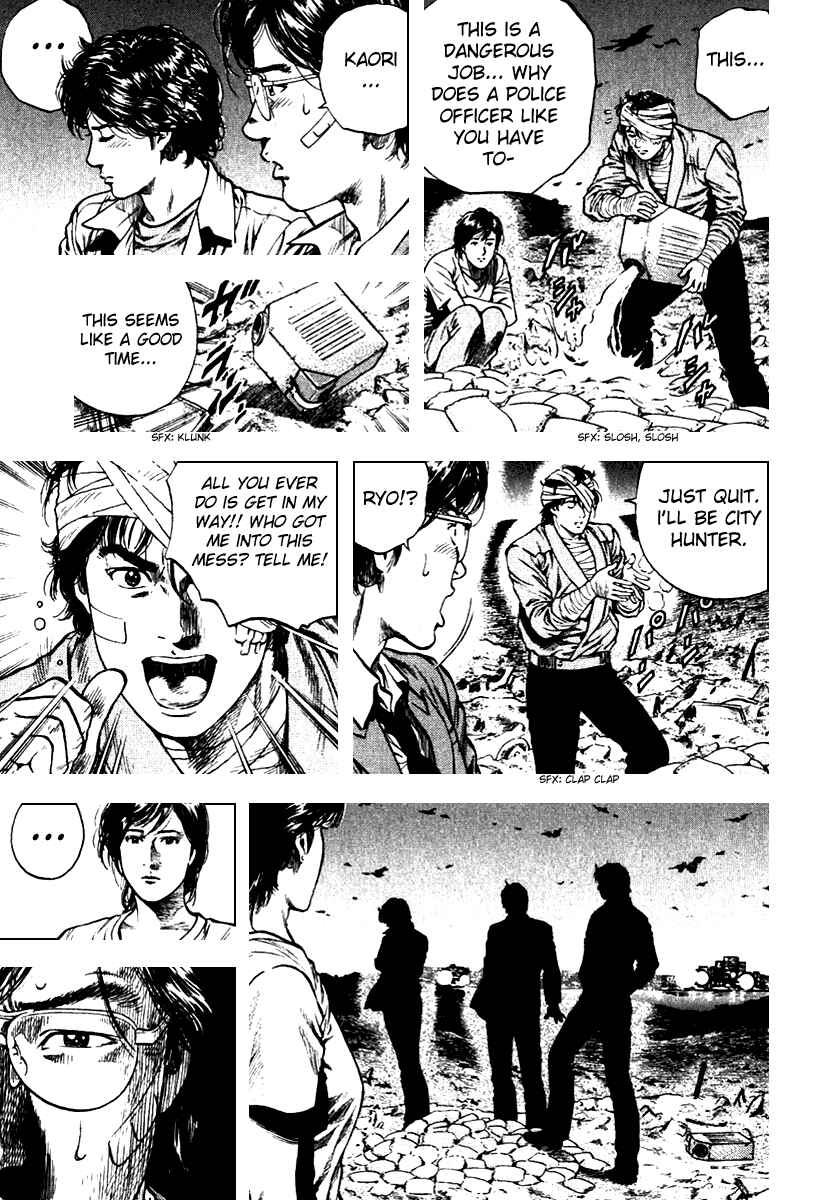 Page 13 Chapter 108 Angel Heart