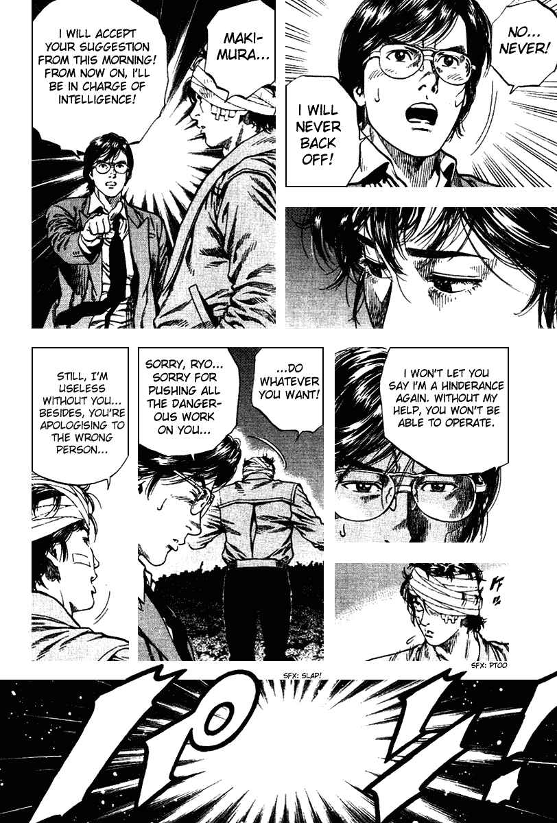 Page 14 Chapter 108 Angel Heart