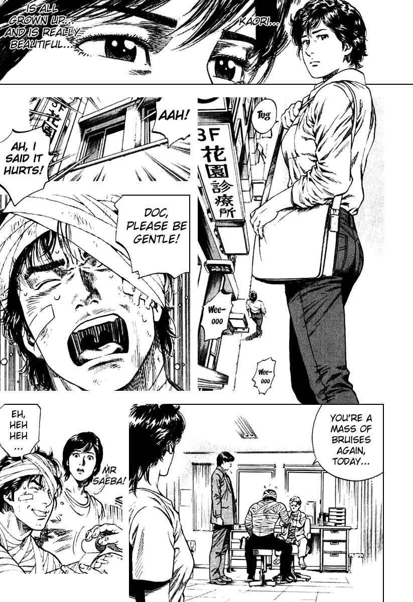 Page 3 Chapter 108 Angel Heart