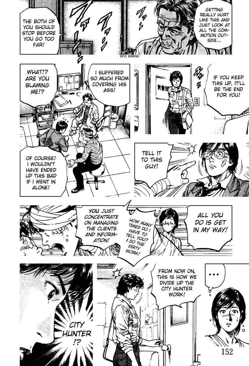 Page 4 Chapter 108 Angel Heart