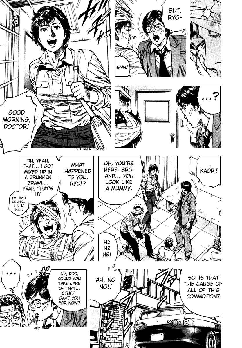 Page 5 Chapter 108 Angel Heart