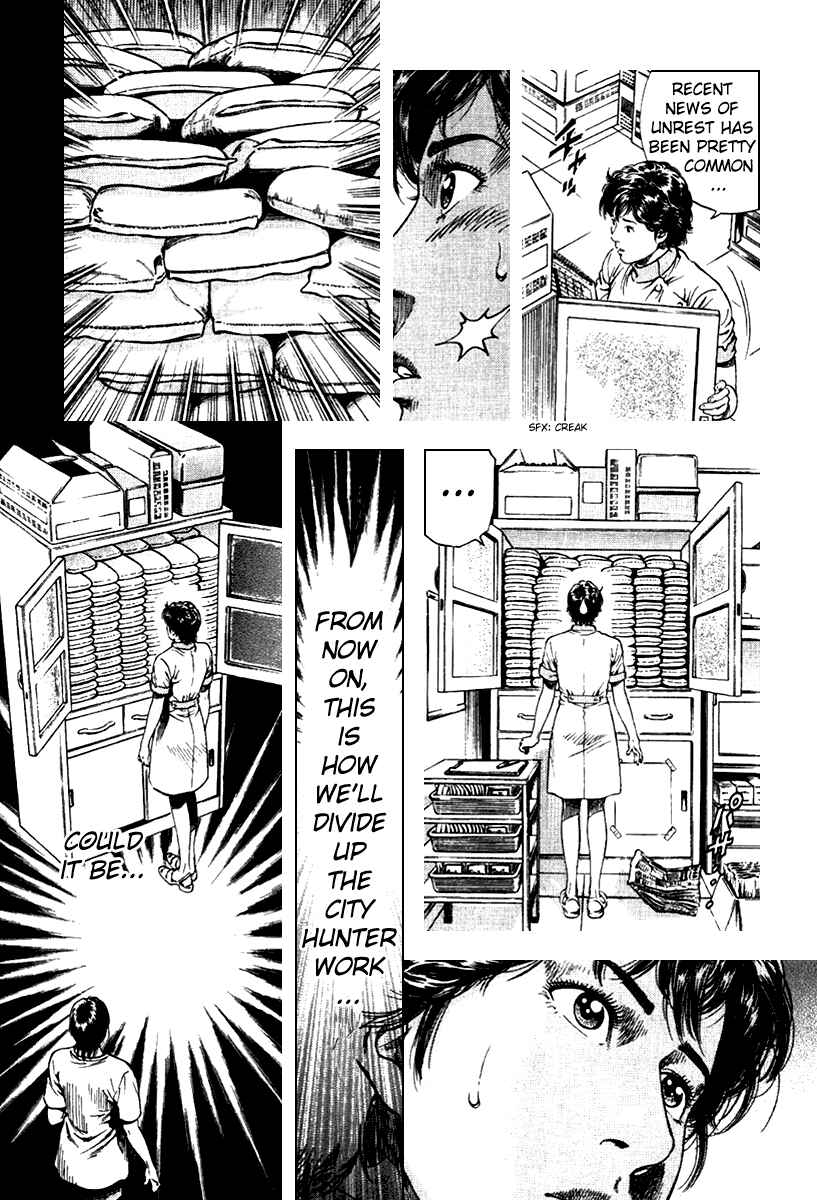 Page 7 Chapter 108 Angel Heart