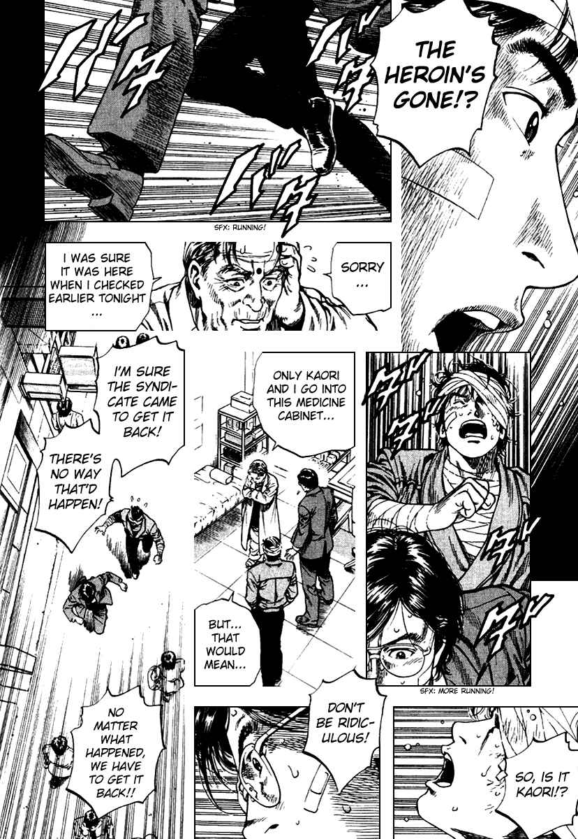 Page 8 Chapter 108 Angel Heart