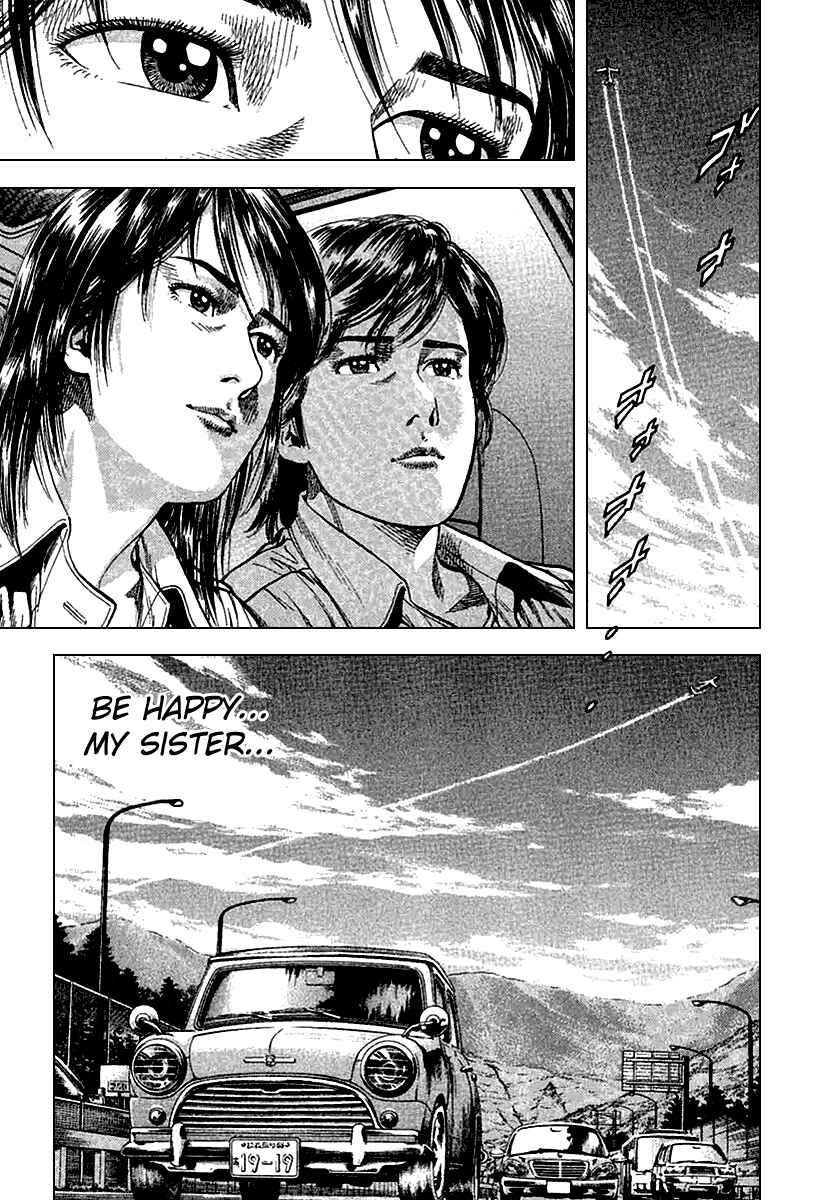 Page 17 Chapter 111 Angel Heart