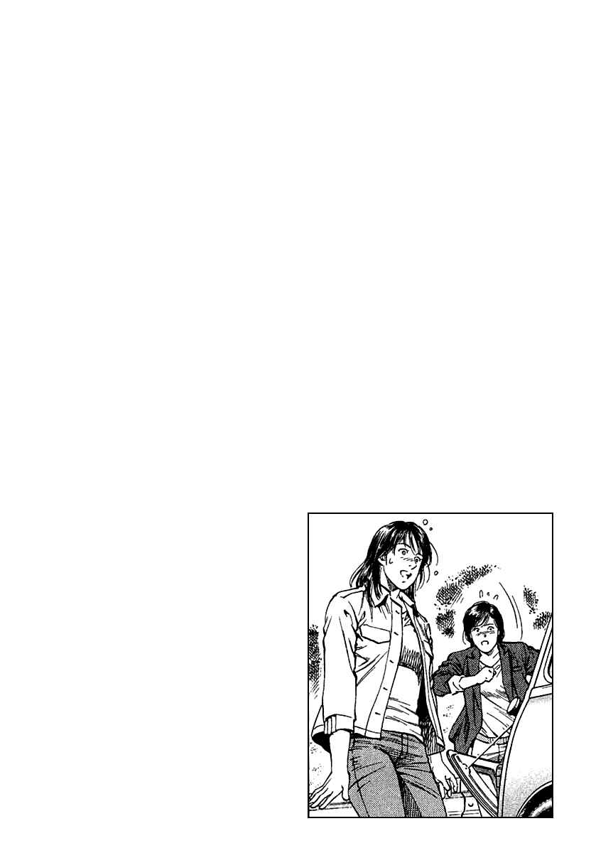Page 18 Chapter 111 Angel Heart