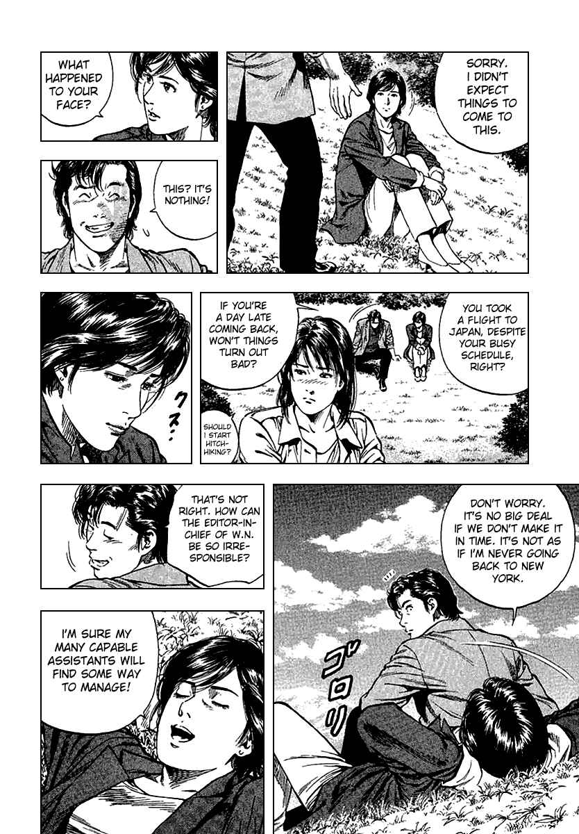 Page 4 Chapter 111 Angel Heart