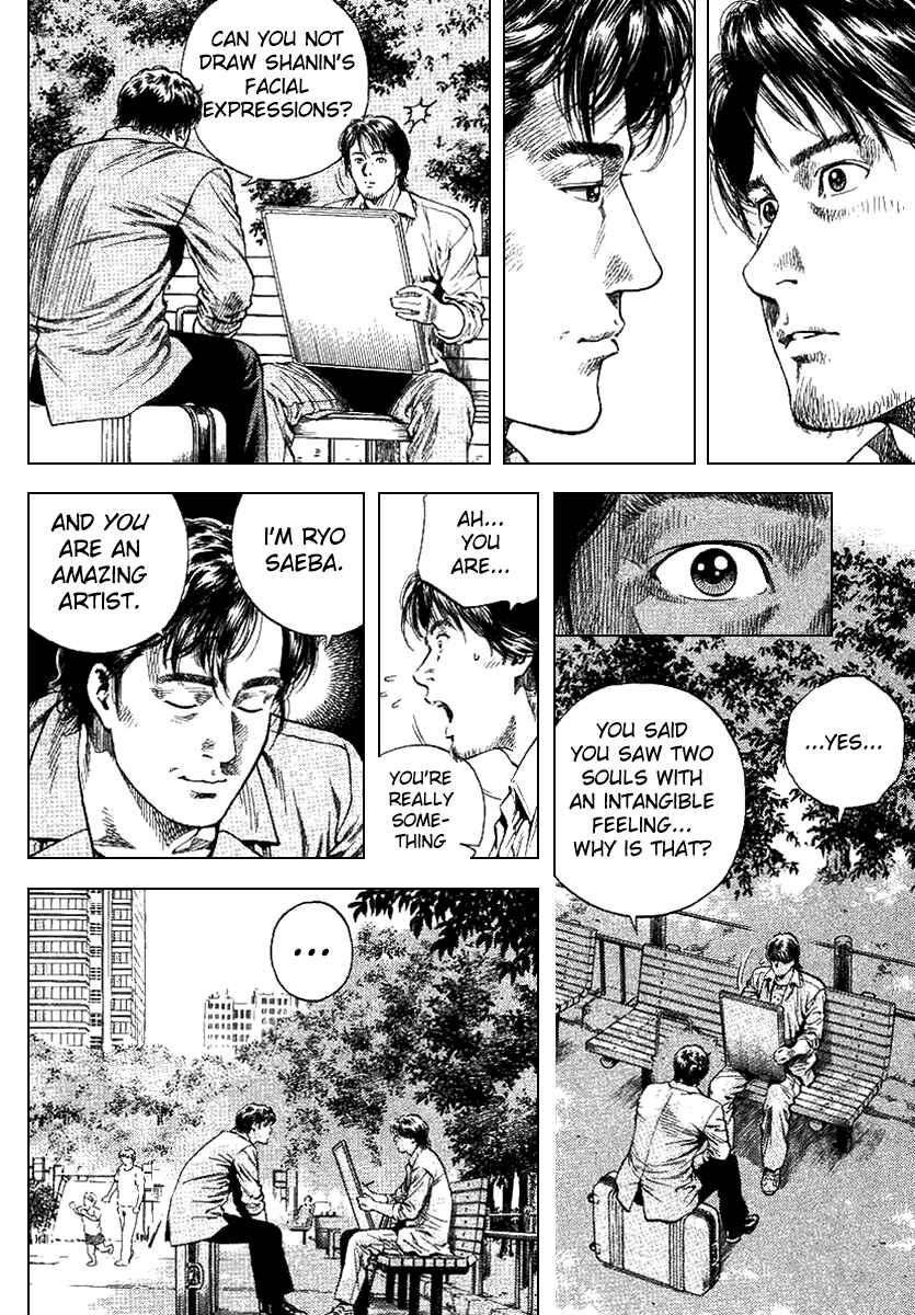 Page 12 Chapter 97 Angel Heart